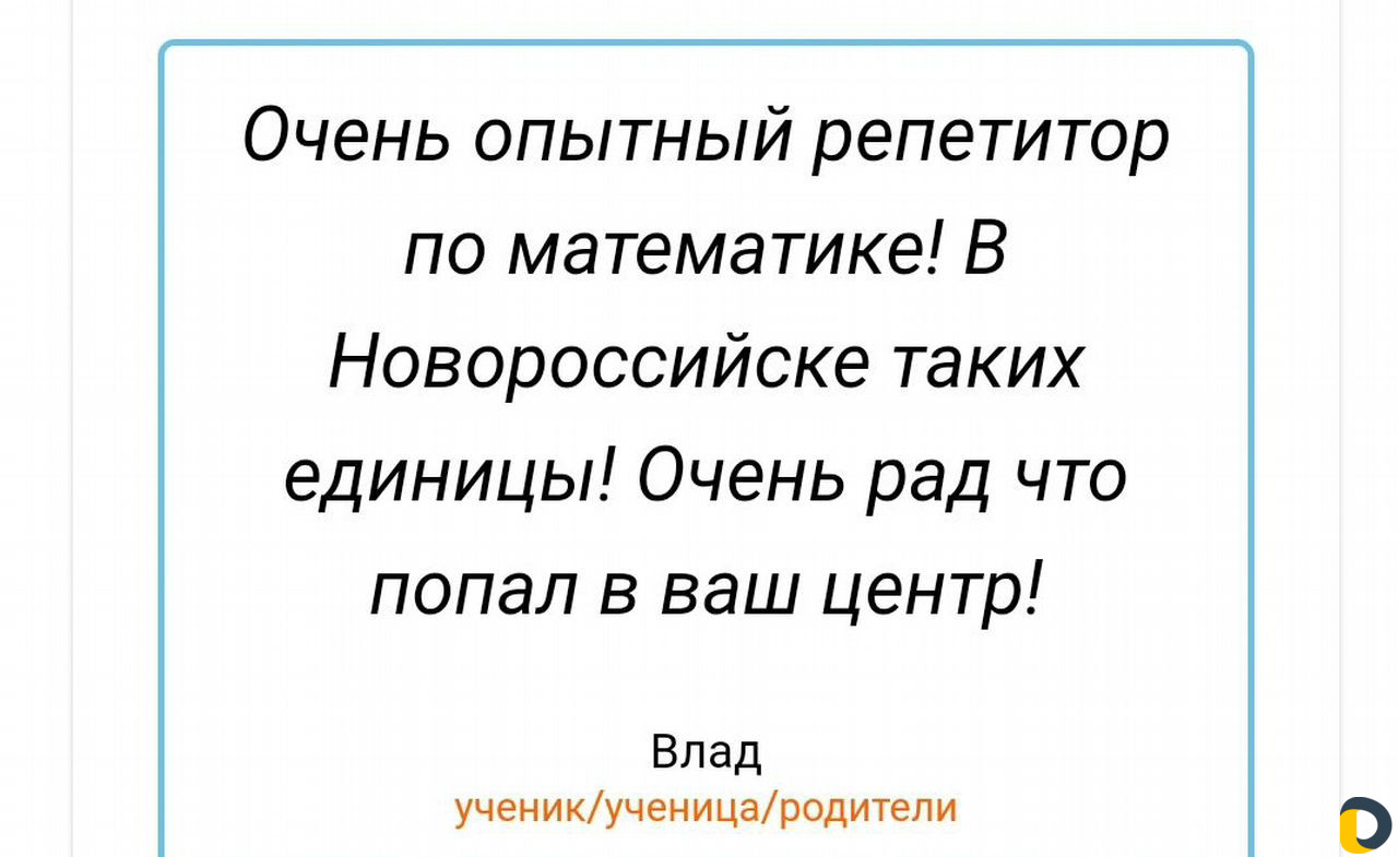 Математика, Физика 5-11 кл. Квантум24