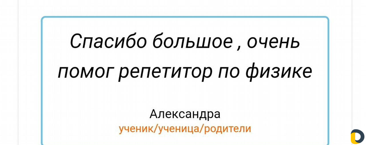 Математика, Физика 5-11 кл. Квантум24