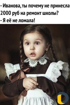 Математика