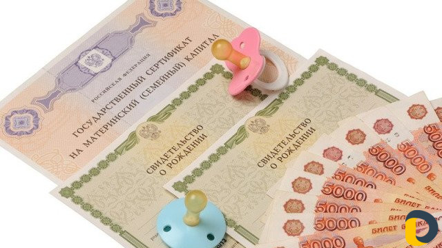 Материнский капитал до 3-х лет