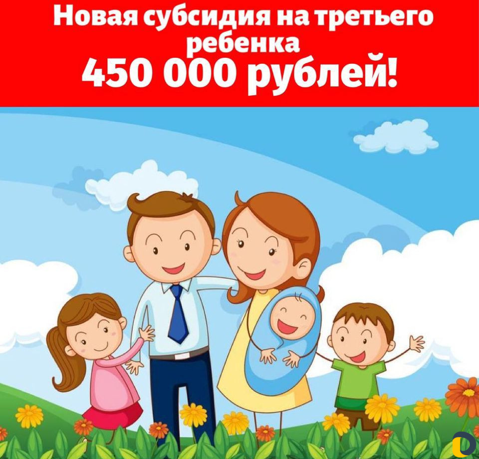 Материнский капитал - доверяйте профессионалам