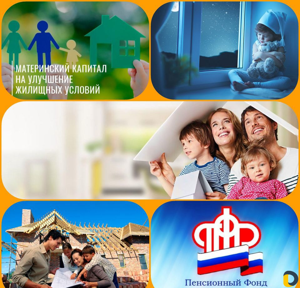 Материнский капитал г. Гулькевичи