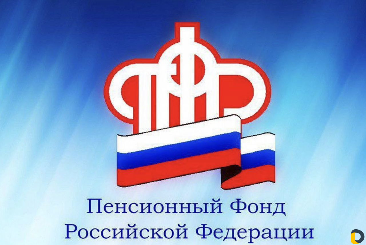 Материнский капитал Хасавюрт