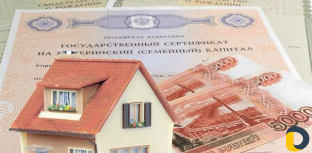 Материнский капитал. Работаем по всему Дагестану