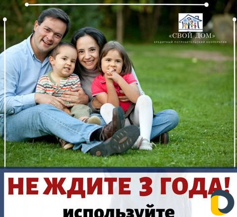 Материнский капитал. Работаем по всему Дагестану