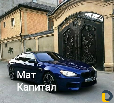 Материнский капитал