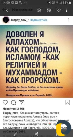 Материнский капитал