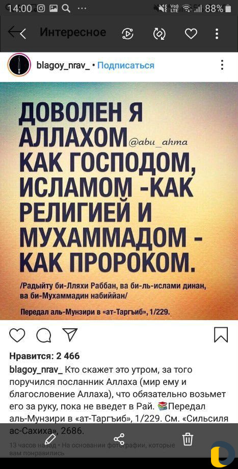 Материнский капитал