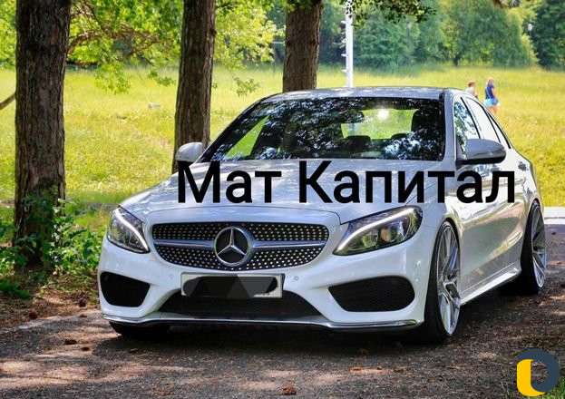 Материнский Капитал