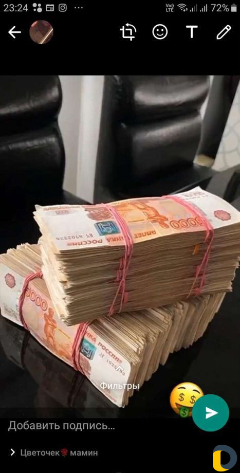 Материнский капитал