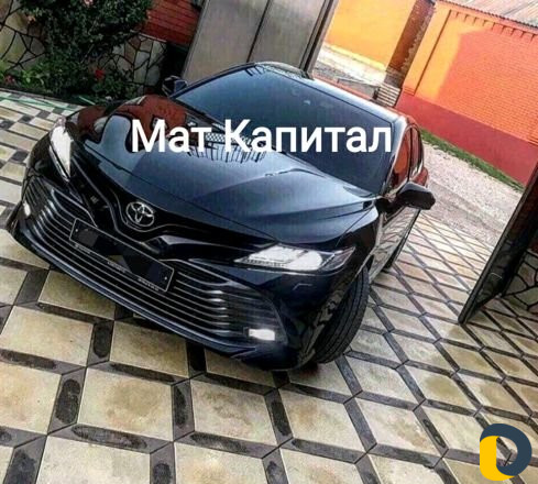 Материнский Капитал