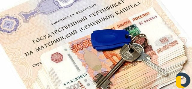 Материнский капитал