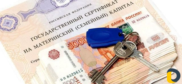 Материнский капитал