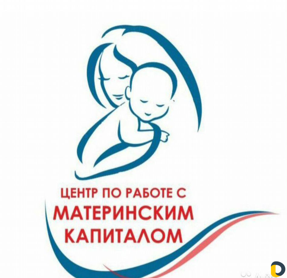 Материнский Капитал