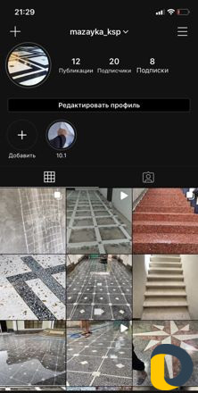 Мазайка