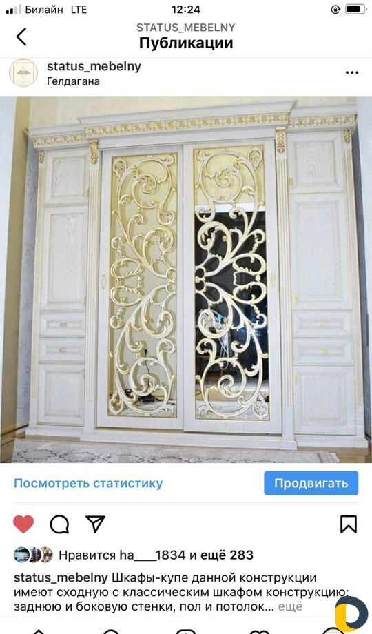 Мебель на заказ и в рассрочку