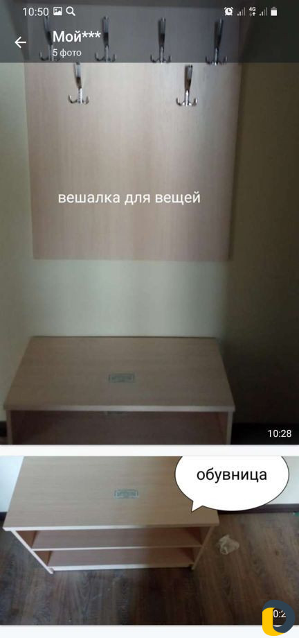 Мебель