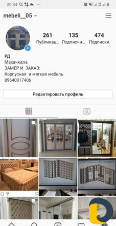 Мебель