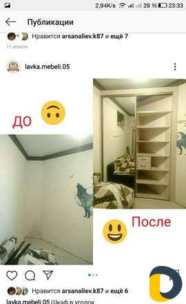 Мебель