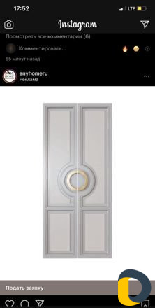 Мебельные фасады