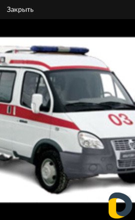 Медтакси Перевозка лежачих больных