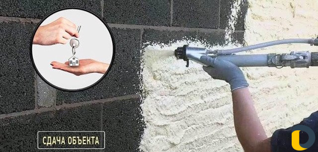 Механизированая Штукатурка