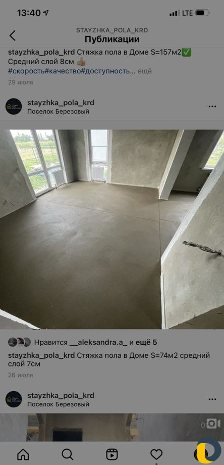 Механизированная Полусухая Стяжка пола