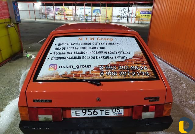 Механизированная штукатурка под обои. Штукатурка