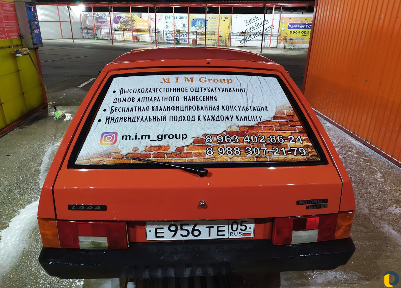 Механизированная штукатурка под обои. Штукатурка