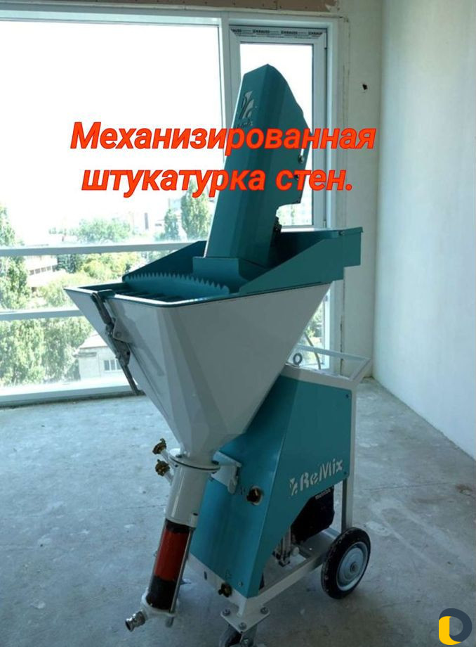 Механизированная штукатурка под обои