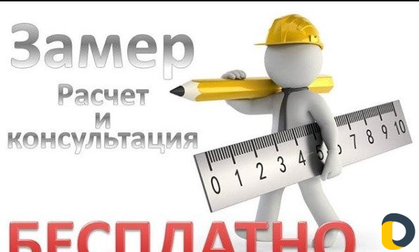 Механизированная штукатурка сразу под обои