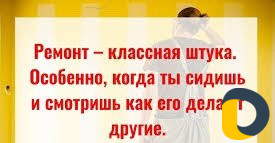 Механизированная штукатурка сразу под обои