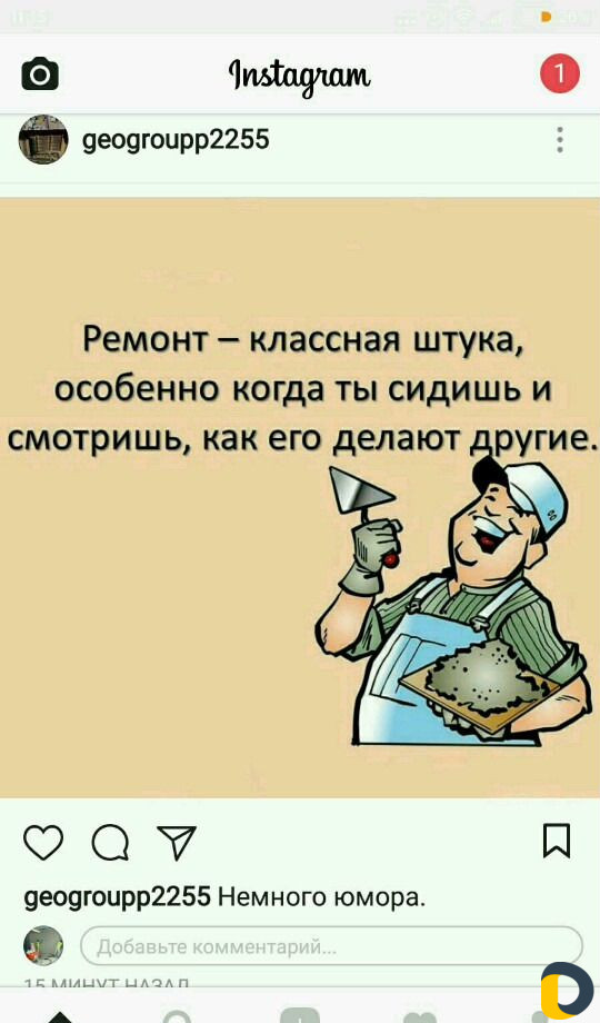 Механизированная штукатурка стен сразу под обои