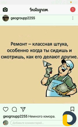 Механизированная штукатурка стен сразу под обои