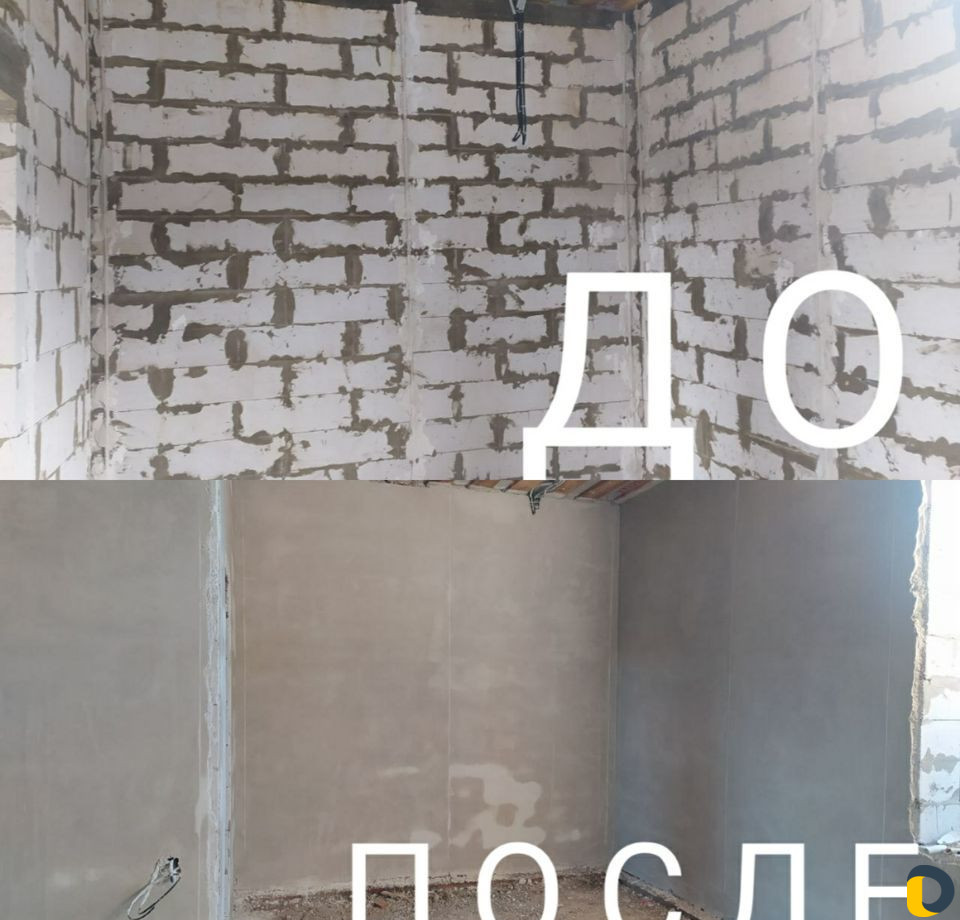 Механизированная штукатурка стен