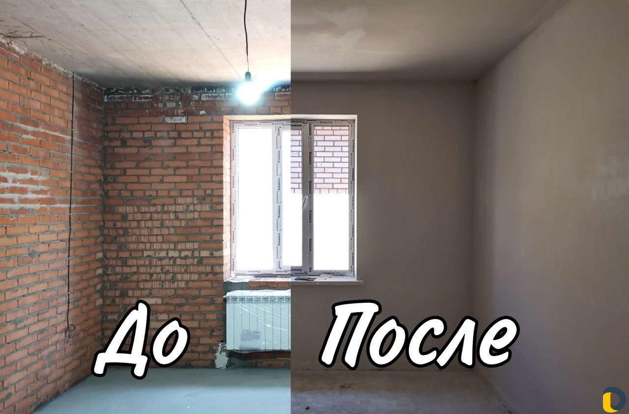 Механизированная штукатурка
