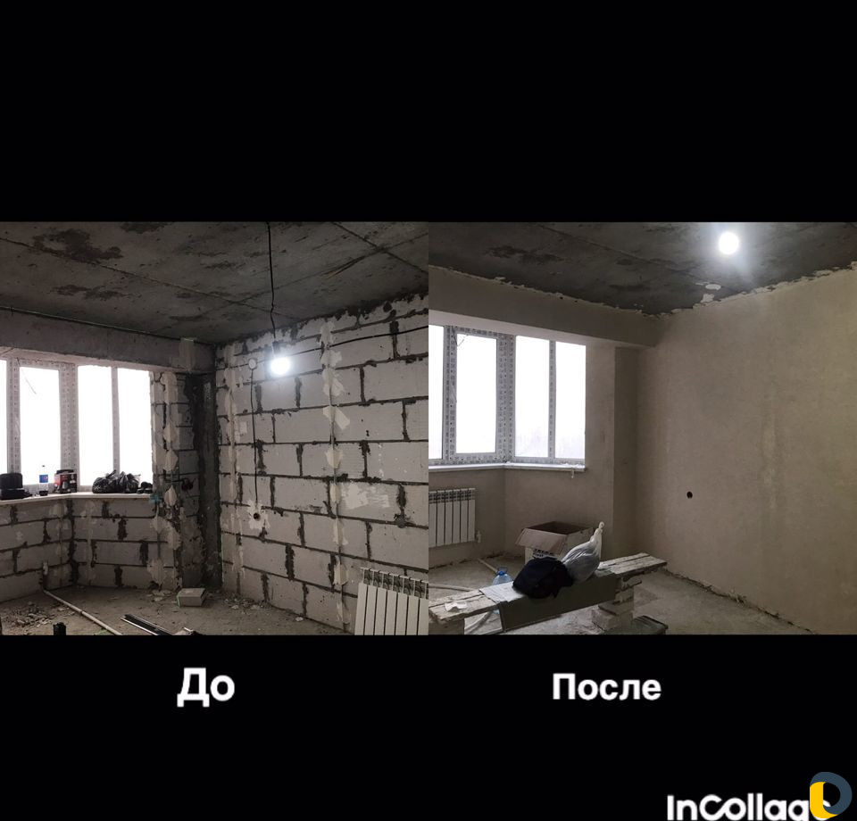 «Механизированная штукатурка