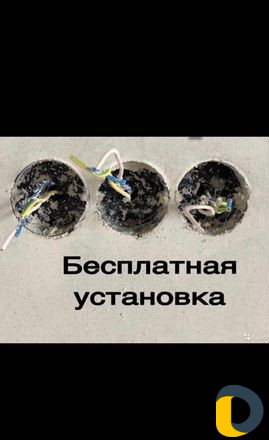 Механизированная штукатурка