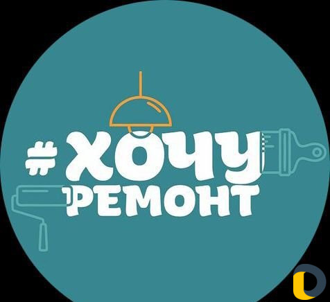 Механизированная Штукатурка