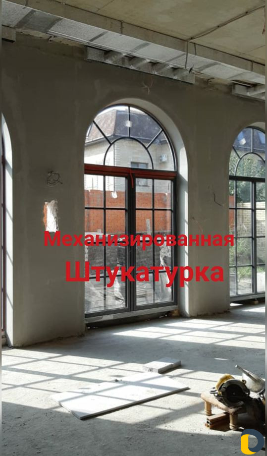 Механизированная штукатурка