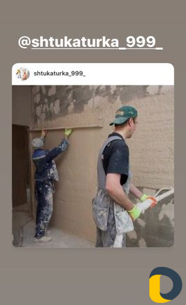 Механизированная Штукатурка