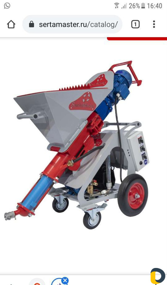 Механизированная штукатурка