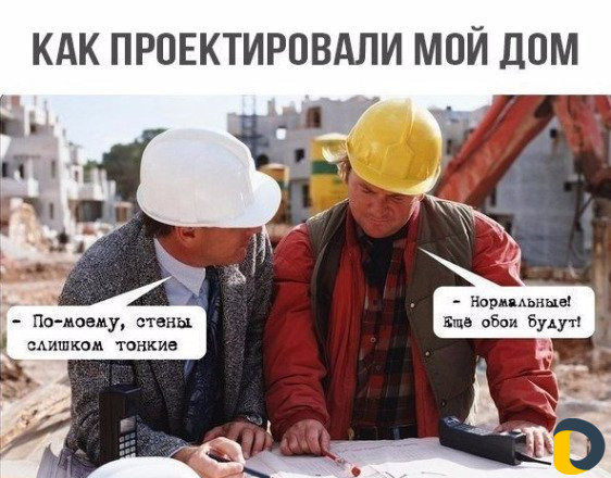 Механизированная штукатурка