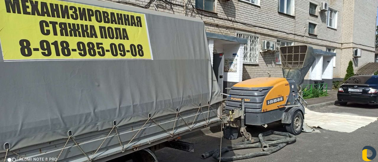 Механизированная стяжка пола