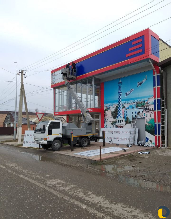 Мехрукав"Автовышка"