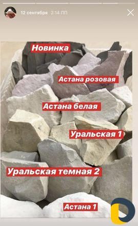 Мел пищевой