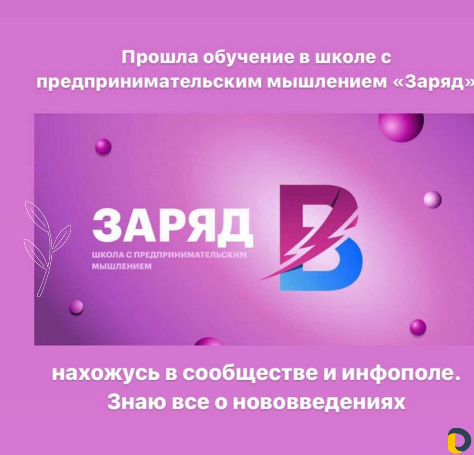 Менеджер по работе на маркетплейсах в л/к поставщи