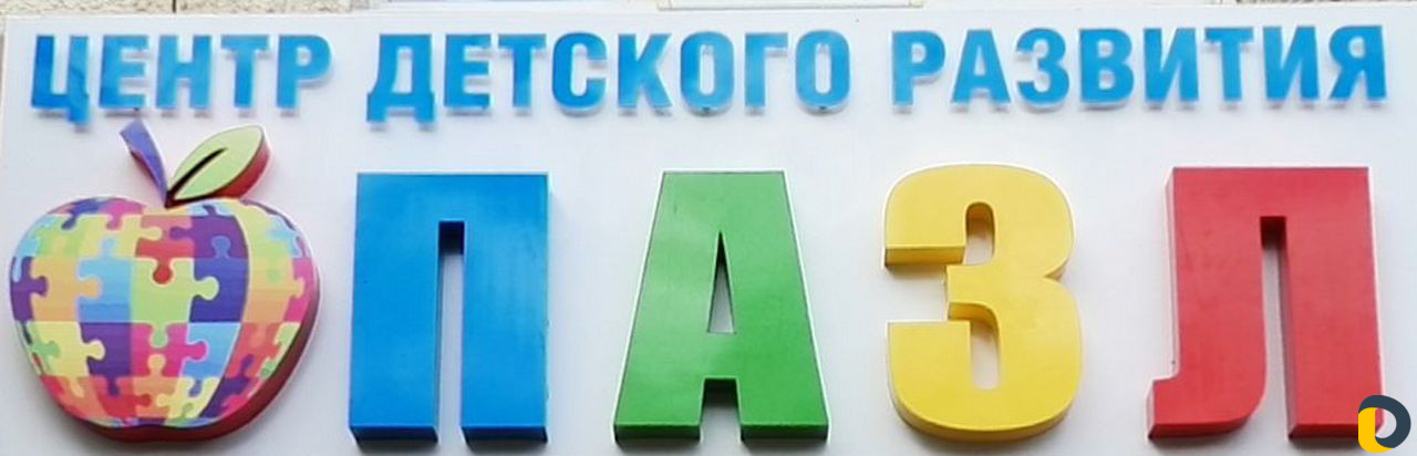 Ментальная арифметика (5-14 лет) (Южный район)