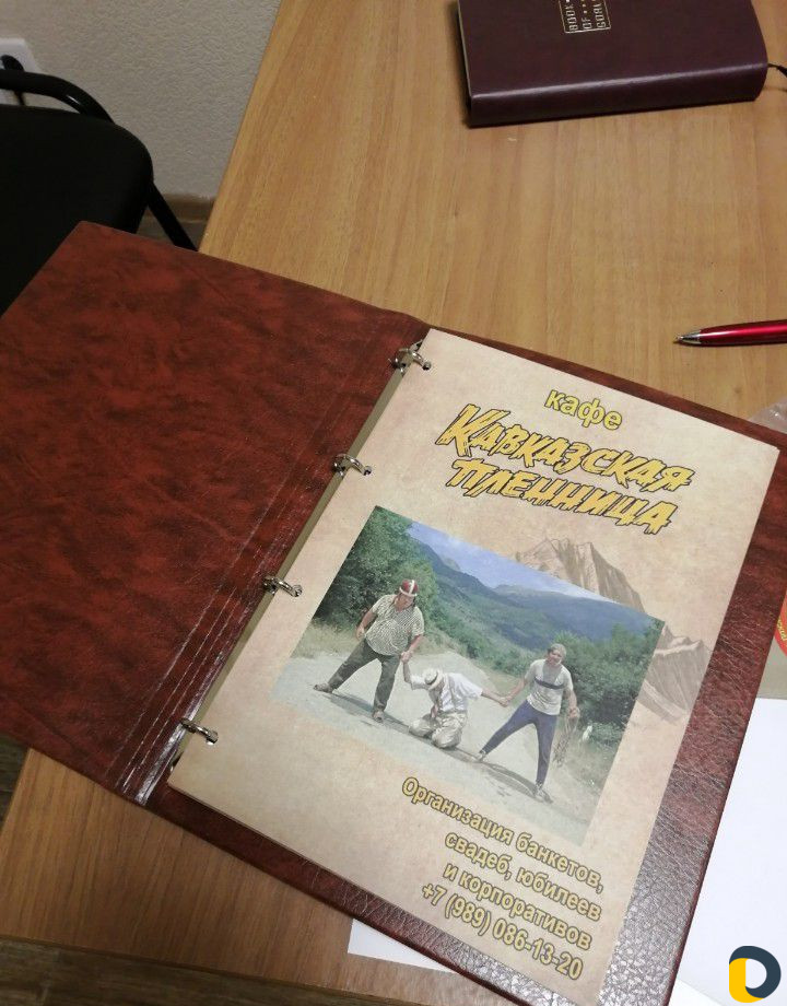 Меню, визитки, флайеры, буклеты, брошюры, наклейки
