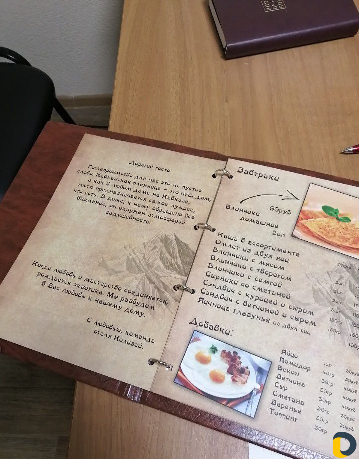 Меню, визитки, флайеры, буклеты, брошюры, наклейки